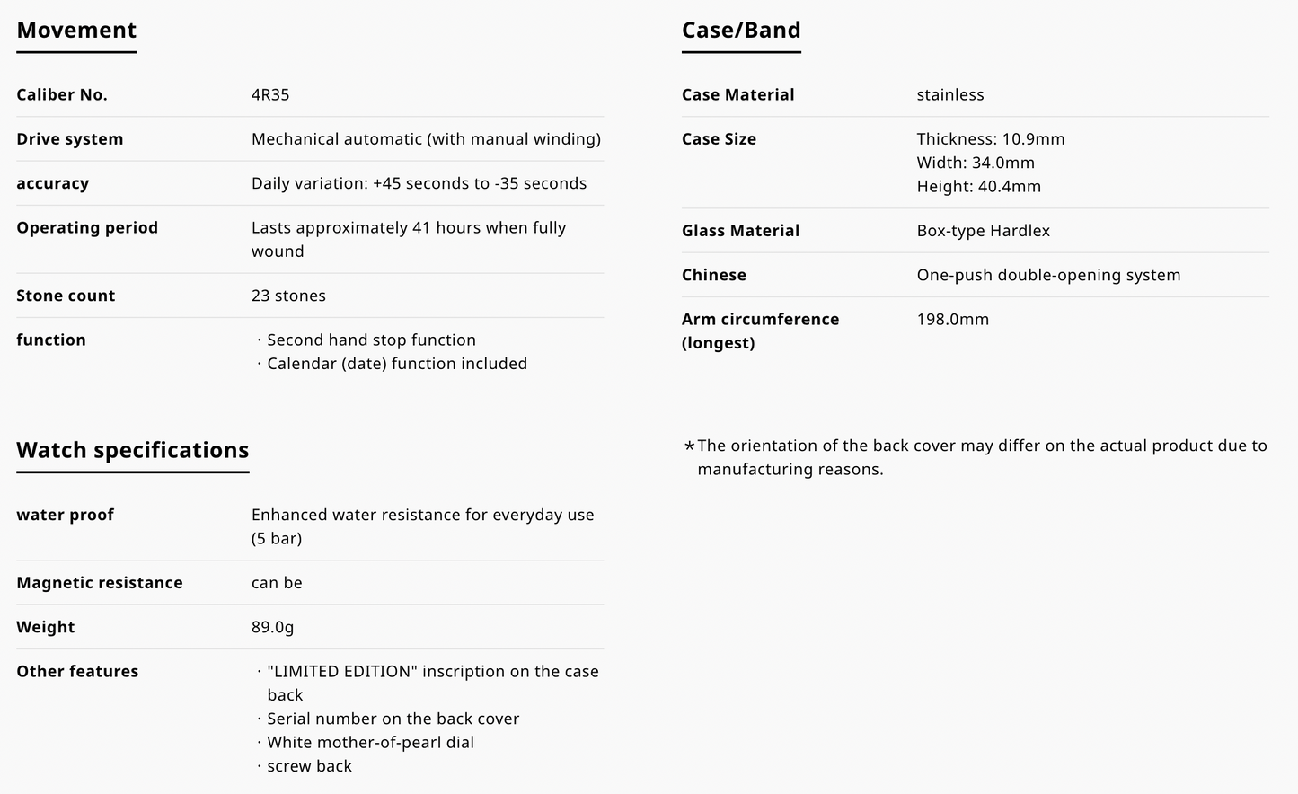 Seiko Presage Cocktail Time SARY270